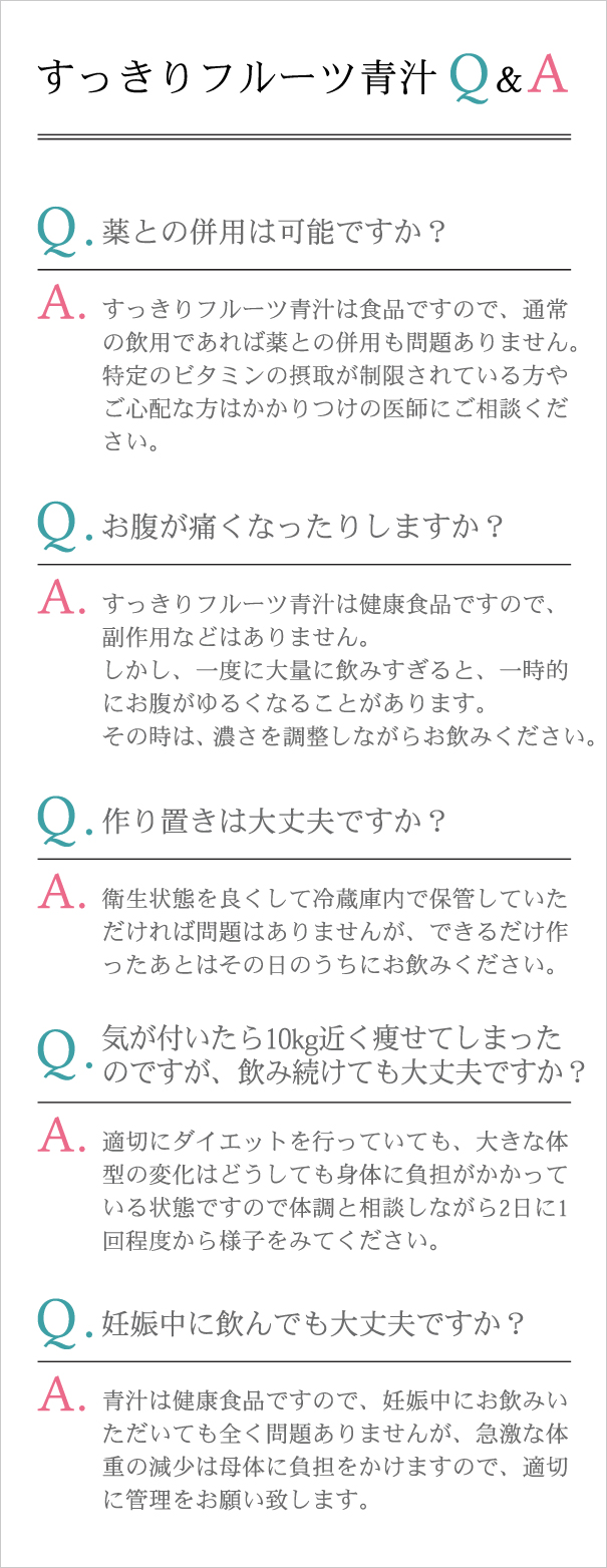 Q&A