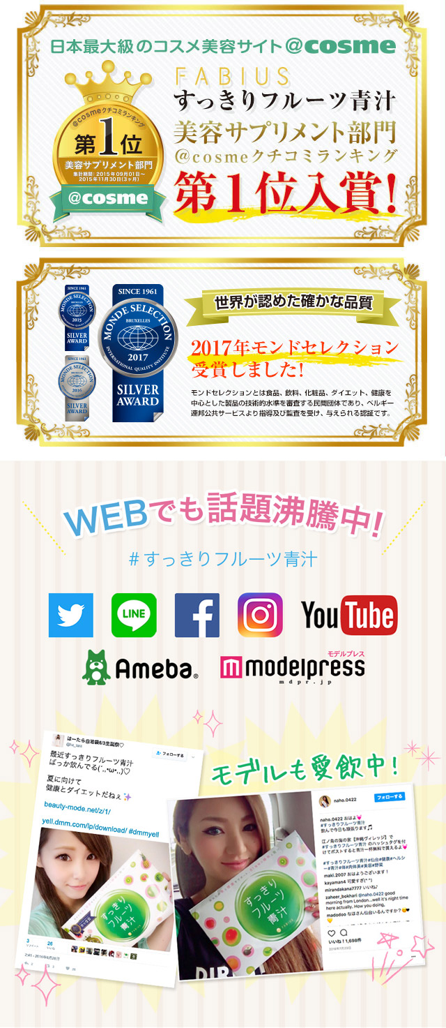 販売開始から大反響リピーター続出!!